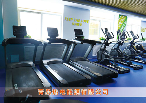 好博体育为青岛热电能源有限公司打造的健身房