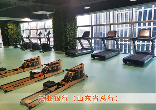 ​好博体育为兴业银行（山东省总行）打造的健身房