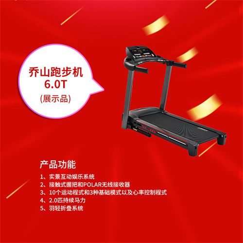 速看：好博体育特价一批健身器材，手慢无